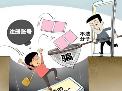 敦煌网上兼职被骗怎么解决