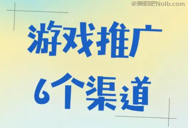 敦煌游戏推广赚佣金的平台有哪些 第1张